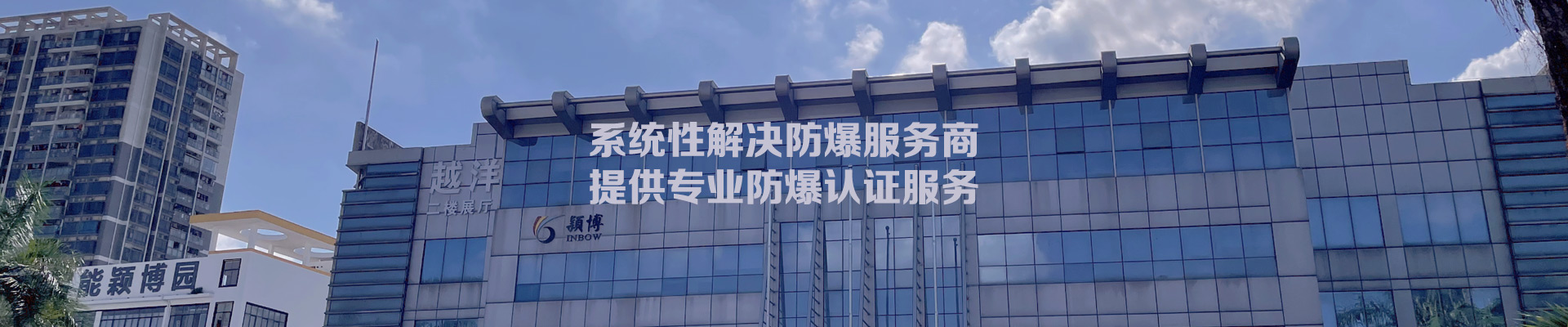 海德检测经典案例