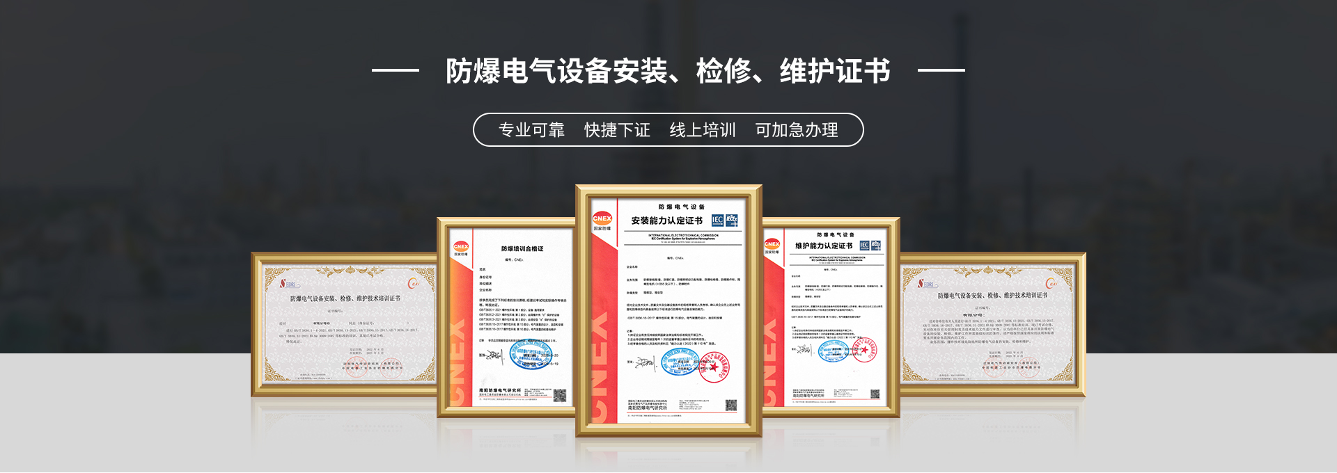 海德检测经典案例