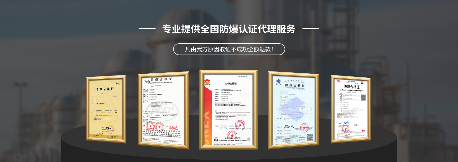海德检测经典案例
