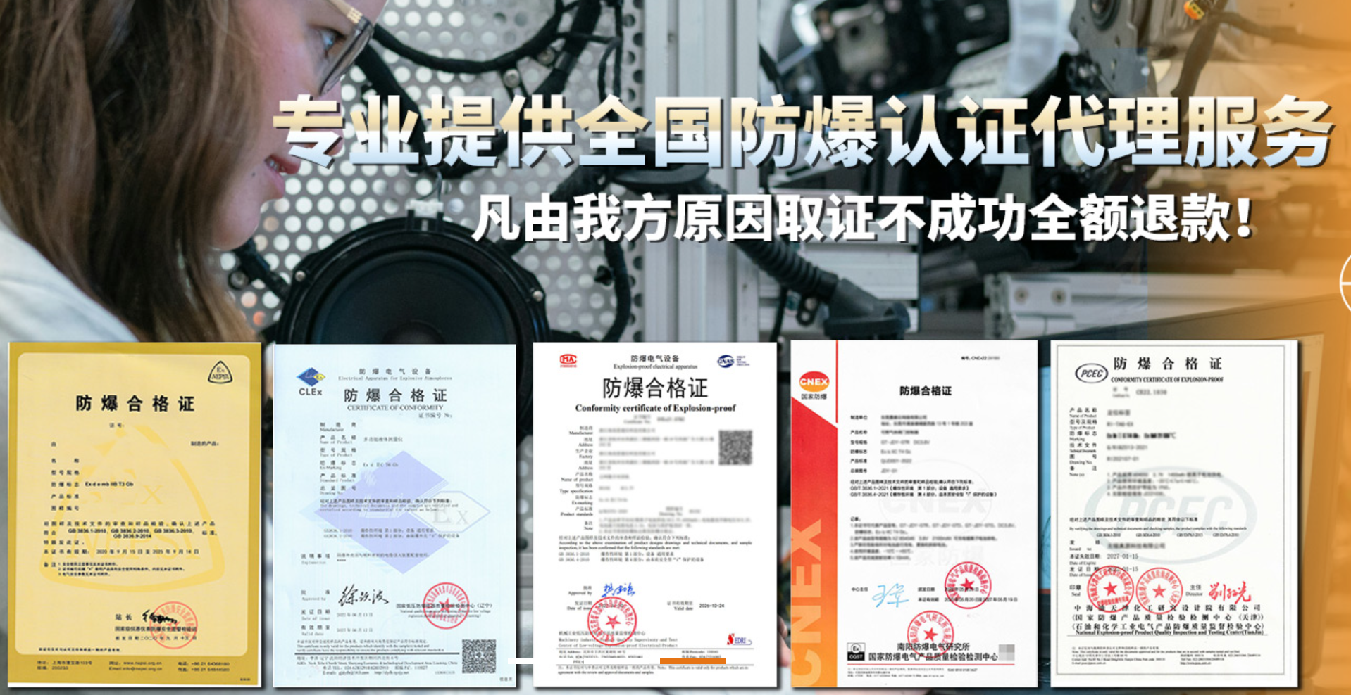 产品防爆认证是取隔爆好还是本安好？